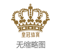菠菜信誉线上平台体育彩票足球比赛_体育图片：瞻望萨内和科曼中